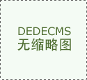 新疆小将闪耀CBA赛场 新疆队险胜广东队
