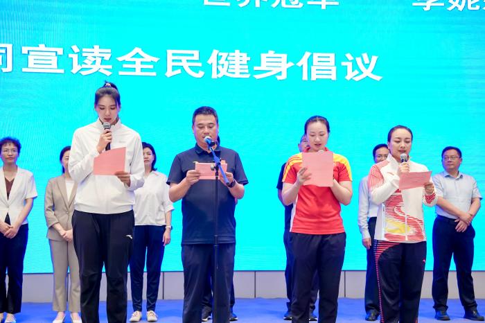 盐城景区举办国家体育锻炼达标赛 奥运冠军助阵