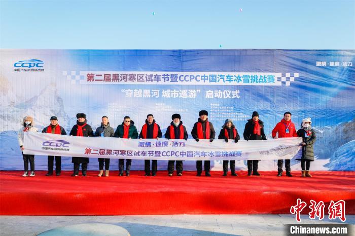 “穿越黑河·城市巡游”开幕式 赵东来 摄